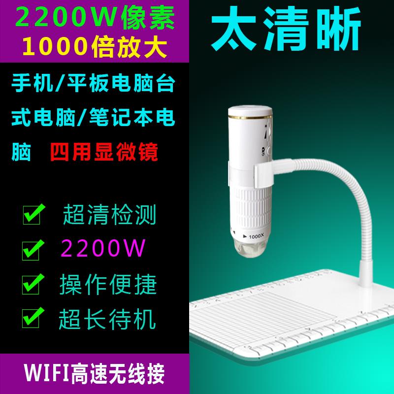 显微镜高清数码维修专用工业电路板用支架电脑手机电子放大镜