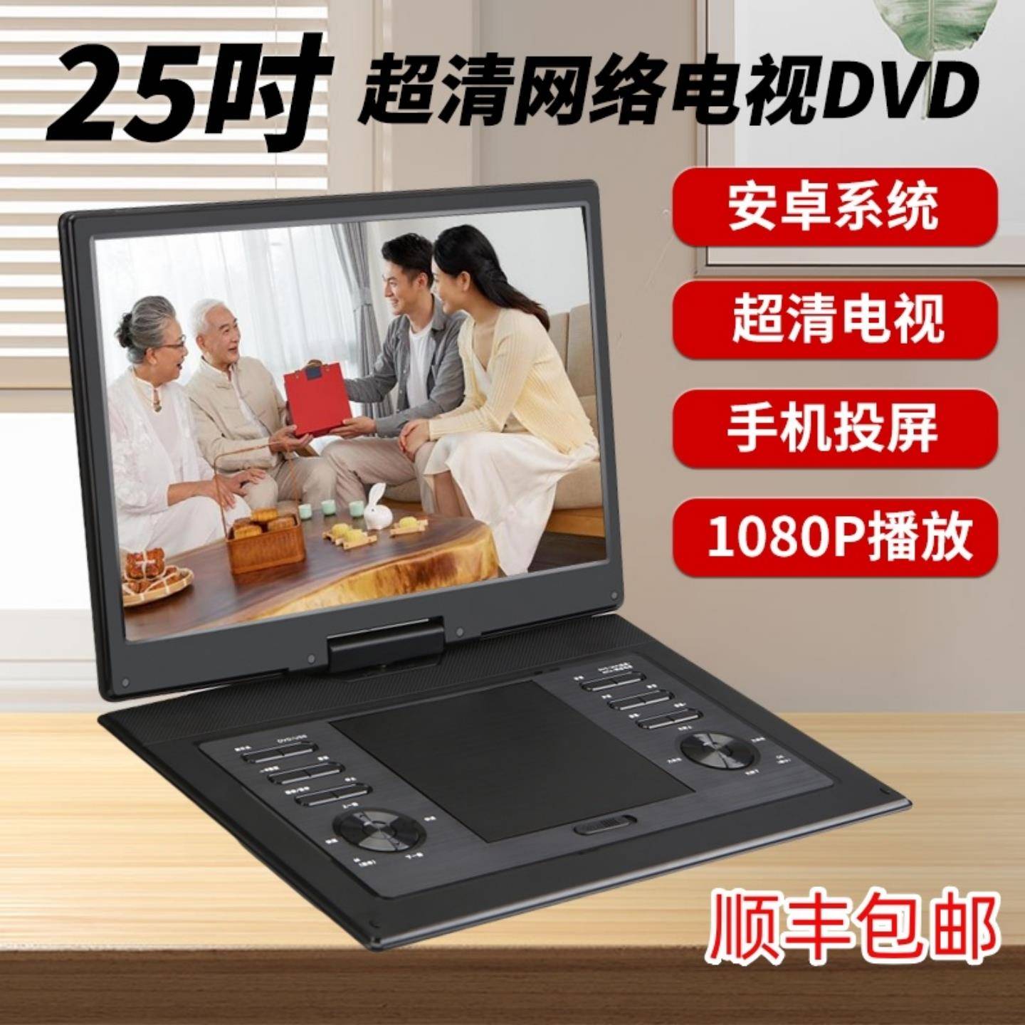 韩光移动vcd光盘一体便携式影碟机小型高清dvd播放器老人电视家用