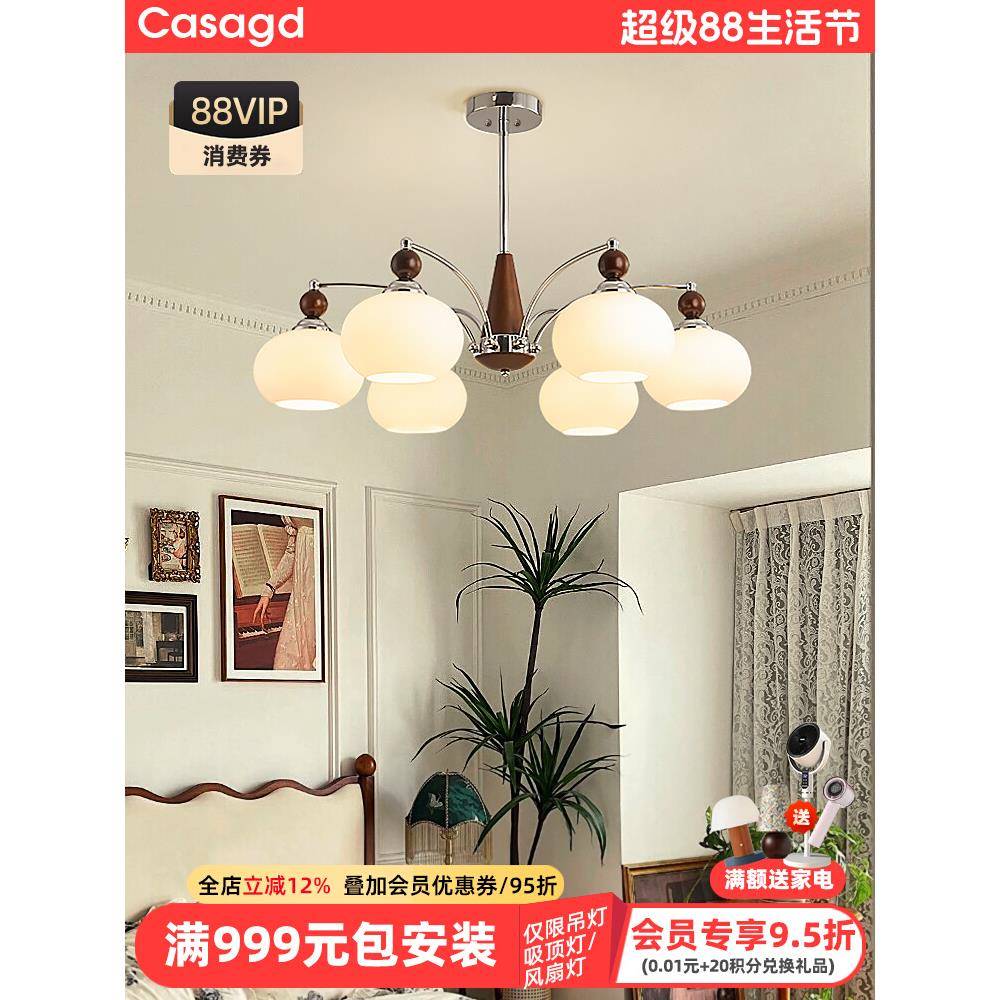中古柿子吊灯实木复古餐厅灯法式奶油风卧室包豪斯客厅灯casa照明
