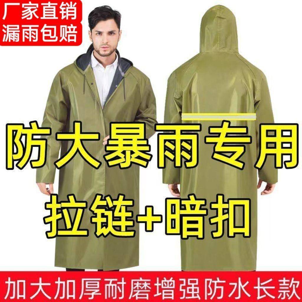 雨衣解放军军制65式雨衣暴雨专用一体雨衣军制长款全身连体单人