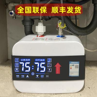 一级能效小厨宝储水式即热家用8l厨房小型电热水器卫生间暖水宝
