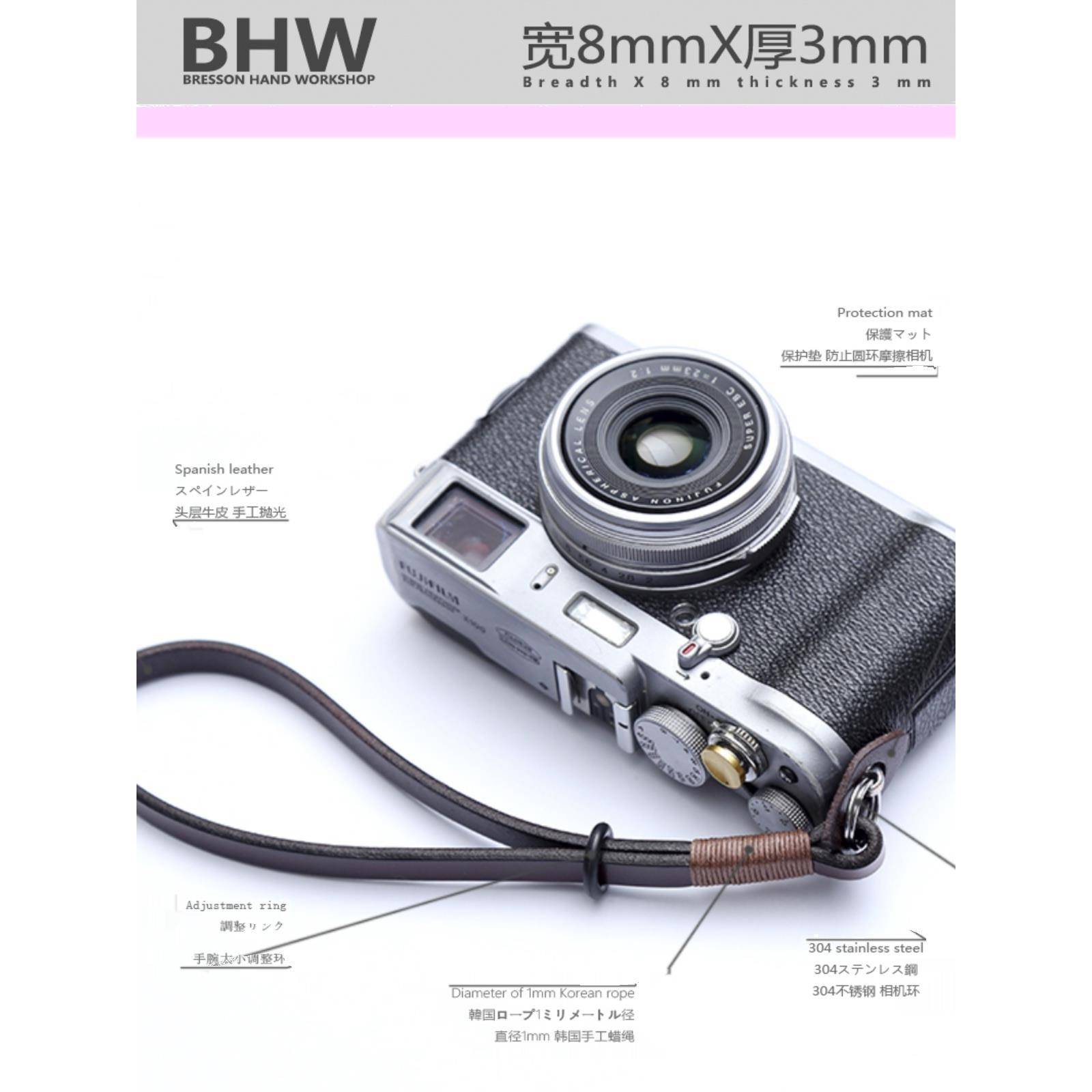 BHW法国8mm宽手工制作相机腕带微单真皮手挂绳单反牛皮手绳包邮