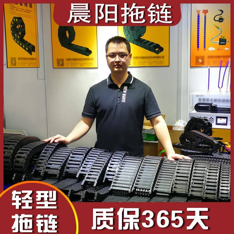 桥式尼龙坦克链机床拖链DMD线槽高速传动链CNWSL静音电缆导向槽