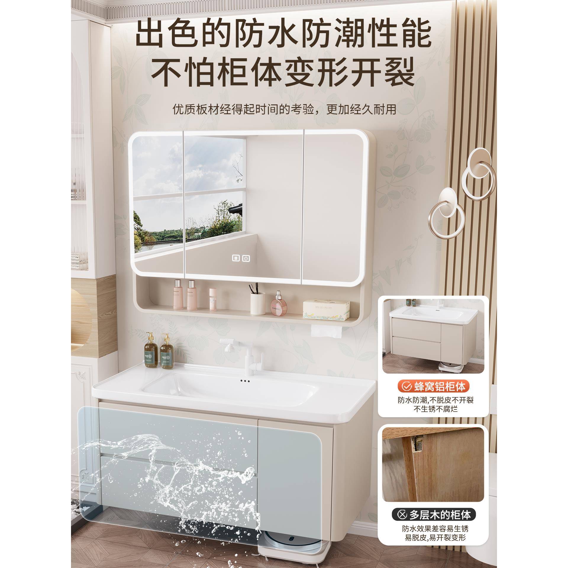 蜂窝铝合金浴室柜陶瓷一体盆奶油风卫生间洗脸洗手盆柜组合洗漱台