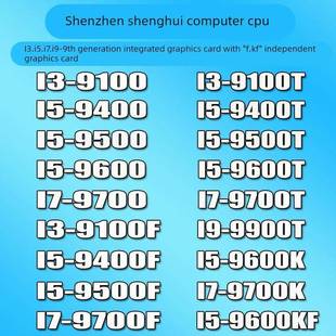 9400 9600 9100 CPU 9500 9900 9700