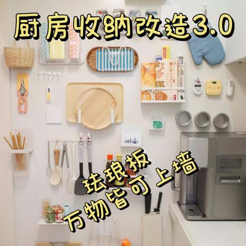 珐琅板厨房专用上墙磁吸收纳卫浴装修防油污JFE日本进口搪瓷定制