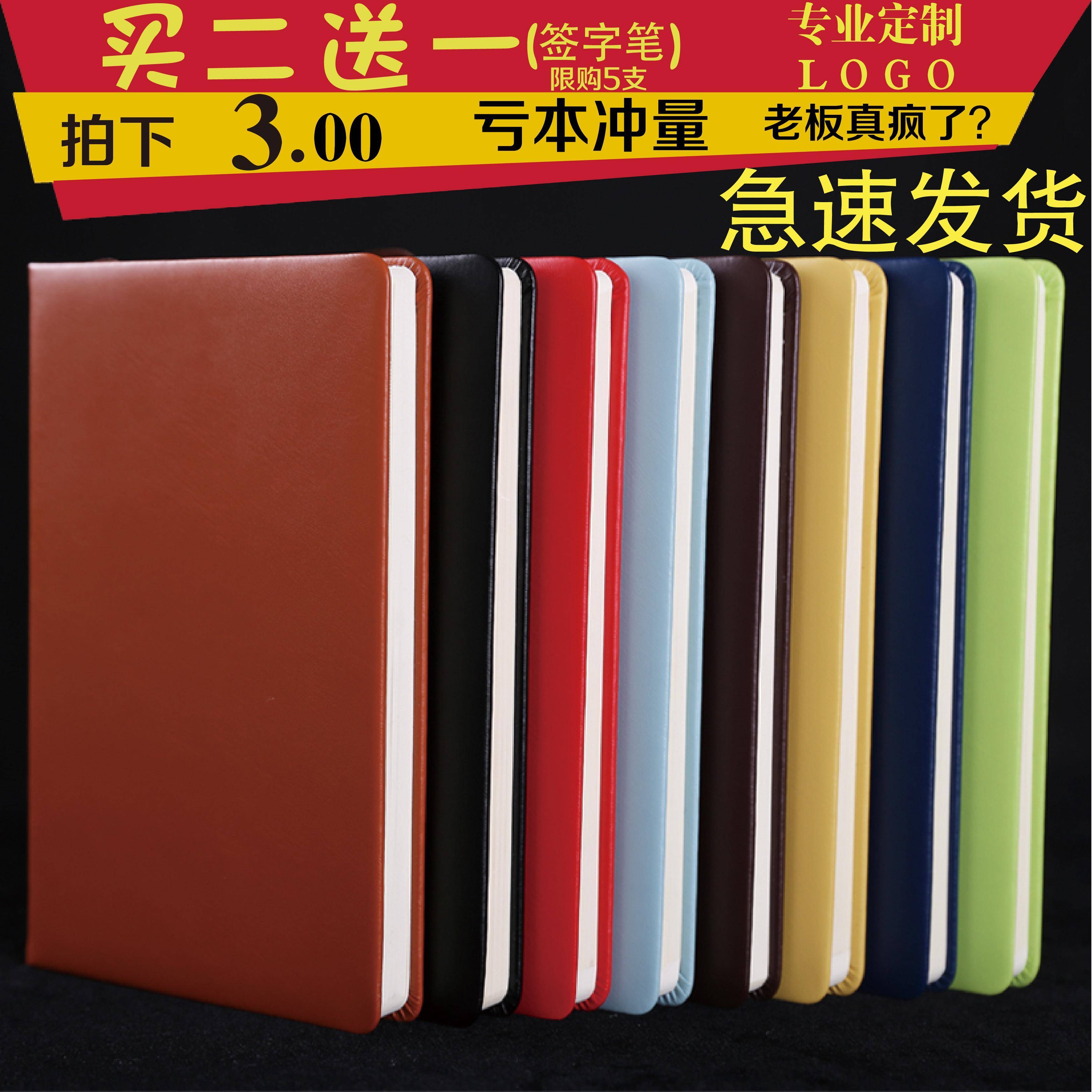 包邮韩国文具笔记本商务皮面日记本子韩版创意B5记事本A5定制