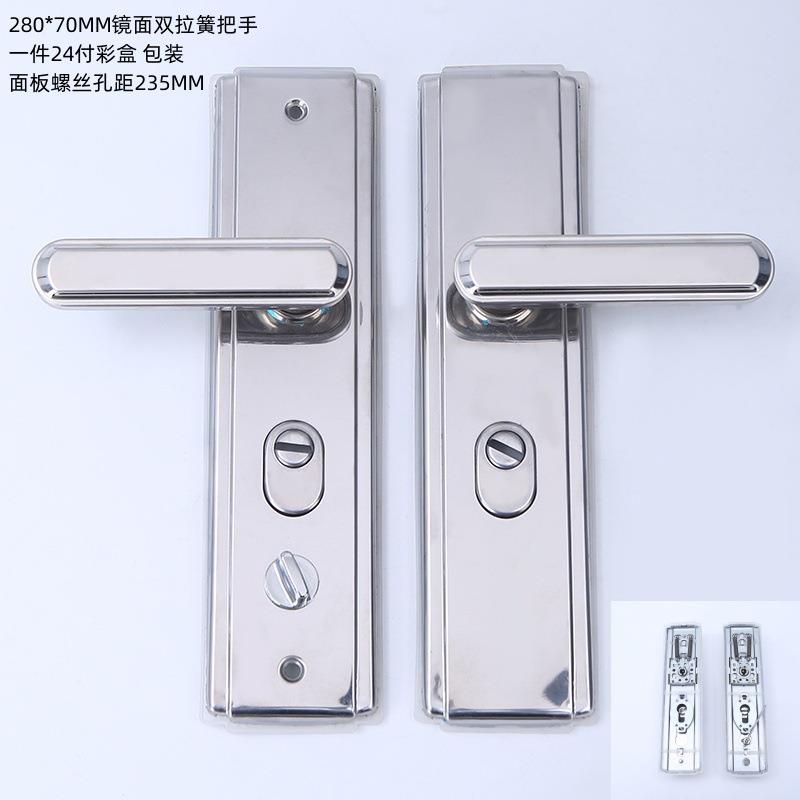 多功能亮光简约防盗门拉手门把手别墅双拉簧家用便携机械门锁锁壳