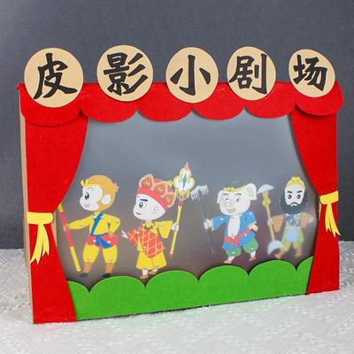 皮影戏手工diy小人孙悟空儿童表演道具套装制作材料幼儿园西游记