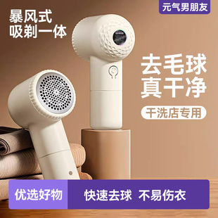 衣物毛球修剪器充电式家用去除球器干洗店专用除刮毛剃毛器不伤衣