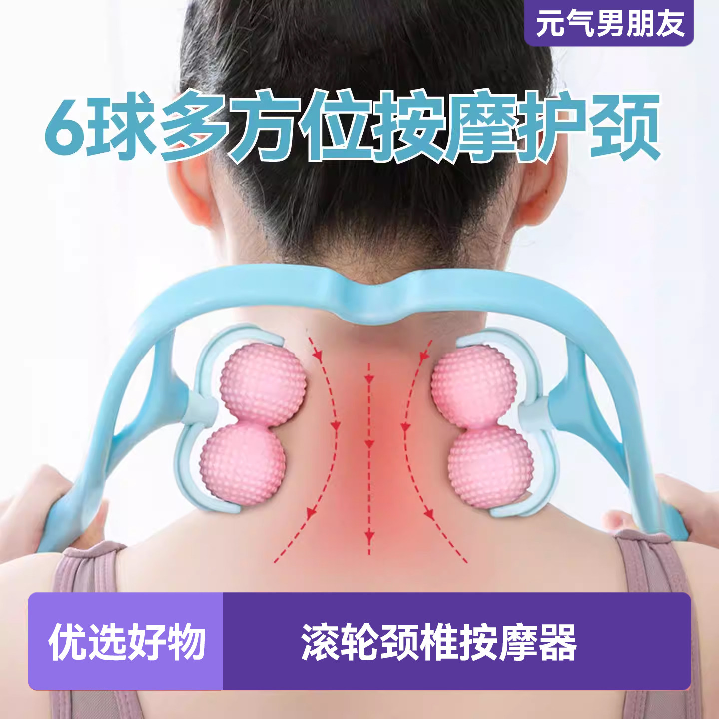 颈椎按摩神器多功能揉捏家用手动夹脖子颈部肩颈酸痛按摩仪颈夹器,个人护理/保健/按摩器材,颈椎按摩器/枕,淘宝优惠券,粉丝福利购,淘宝优惠卷