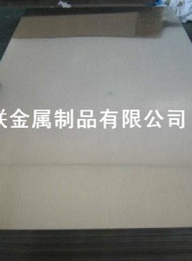 进口7075铝板 7079铝块 美铝7A12铝材 进口7075-T6515铝板 硬铝棒