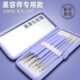 细胞夹粉刺针全套一整套去黑头挤痘神器去粉刺工具尖嘴斜嘴弯嘴夹