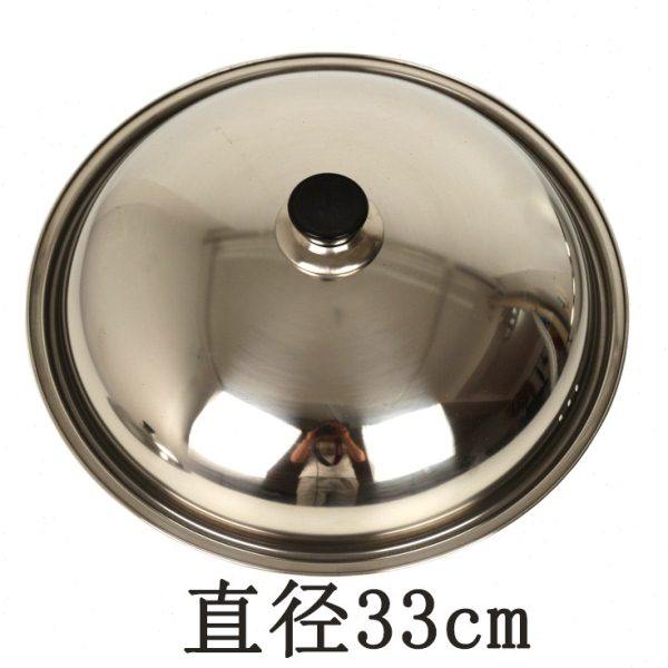 锅盖 不锈钢炒锅盖子平底小号锅盖31cm 33cm锅盖35cm高拱包邮26cm