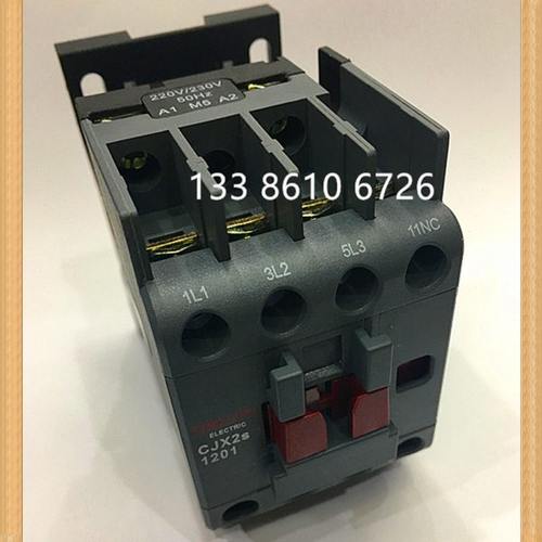 交流接触器 CJX2S-1201 5.5KW 220V 110V 24V