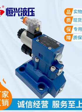 DBW10B-1-50B/3156CG24N9Z5L电磁溢流阀DBW20B 30B 10A