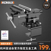 台虎钳小型家用万向台钳工业级多功能铸钢桌虎钳夹具固定器工作台