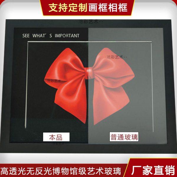 高透透光防紫外线不反光玻璃画框相框非亚克力低反射高清定制,橡塑材料及制品,亚克力/有机玻璃,淘宝优惠券,粉丝福利购,淘宝优惠卷
