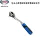 美国力可达LICOTA进口专业合成弯柄快速脱落棘轮扳手ALH 11102F