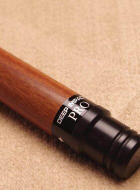 美兹MEZZ 深度冲击PRO冲杆前节九球杆紫心前枝中式黑八前截白蜡