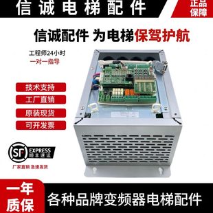 7P54T0011 5.5 7.5 15KW AS380一体机新时达变频器 4T05P5