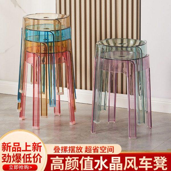北欧亚克力凳子家用加厚塑料可叠放网红透明水晶圆凳特厚高凳矮凳