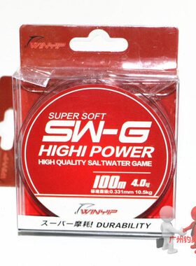 钓鱼线海竿线气死美国贝100米红色线抛杆线100米渔丝耐磨强力包邮