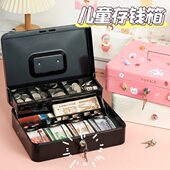 存钱罐2024年新款 儿童钱箱女孩男孩只进不出大号零钱纸币分类储蓄