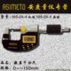 125mm 4防尘防水带数据输出100 Asimeto德国安度数显千分尺105