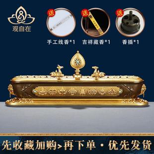 卧线香炉镂空八吉祥居家办公熏香炉摆件 铜制香炉慧宝祥麟家用藏式