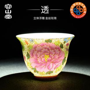 容山堂陶瓷金丝珐琅彩绘盖碗茶杯大小号家用泡茶品茗杯主人杯茶盏