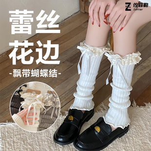 秋冬季洛丽塔蝴蝶结丝带蕾丝腿套少女芭蕾风袜套百搭jk学生堆堆袜