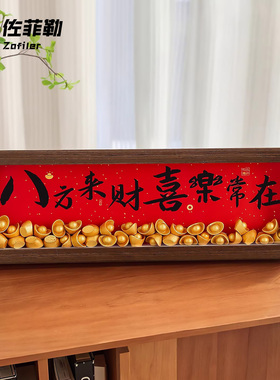 乔迁之喜礼物元宝招财摆件搬家新居装饰玄关桌面布置入宅仪式用品