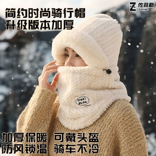 东北防寒围巾帽子面罩一体女秋冬季帽骑车保暖防风冬天围脖电动车