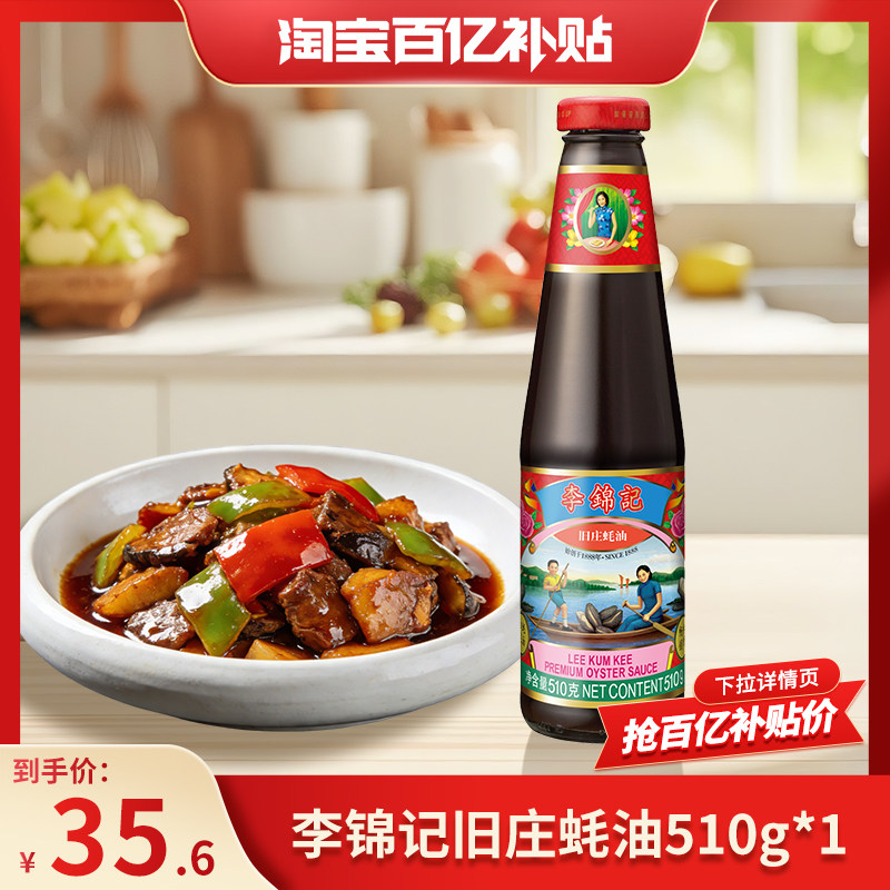 ���ڲ�����510g��ׯ���  1ƿ  ����װ �����ڲ���������Ƿ��ž�ׯ���510gƿװ������������������ 69.8Ԫ