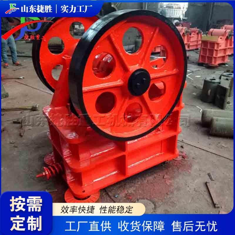 建筑工程水泥破碎机中硬度石灰石砸碎机金属管材鳄式破碎机,机械设备,破碎机,淘宝优惠券,粉丝福利购,淘宝优惠卷