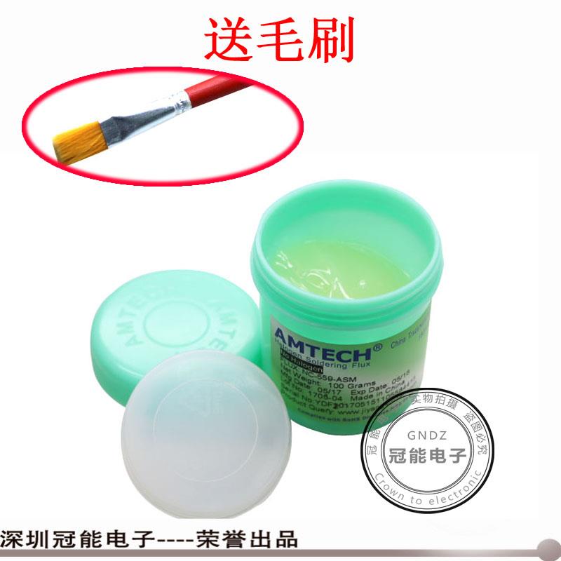 包邮高品质AMTECH-NC-559-ASM免洗型BGA助焊膏烙铁焊油559焊锡膏