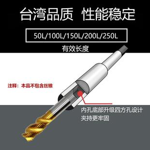 螺丝攻加长杆机用手用加长套筒连接杆m3m4m5m6m8m10m12螺丝攻延长