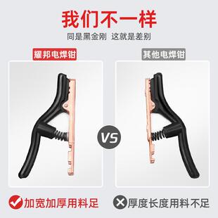 经典重型焊把钳不烫手电筒焊机配件工业级电焊钳800A电焊枪工地专