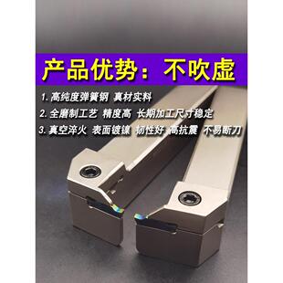 7字型外圆切槽刀杆数控外圆切断刀杆MGEVL排刀机加长槽刀外径割刀