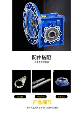 科劲nmrv减速机蜗轮蜗杆RV减速器小型铝合金变速箱电机波箱齿轮箱