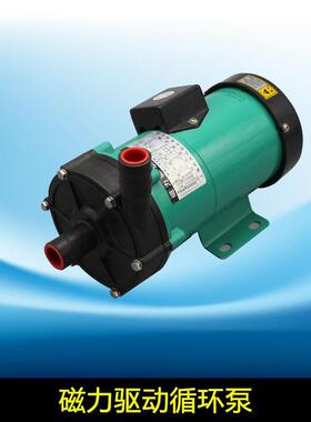 上海新西山磁力驱动循环帮浦 酸碱泵 MP-30RM MP-55RM MP-100R