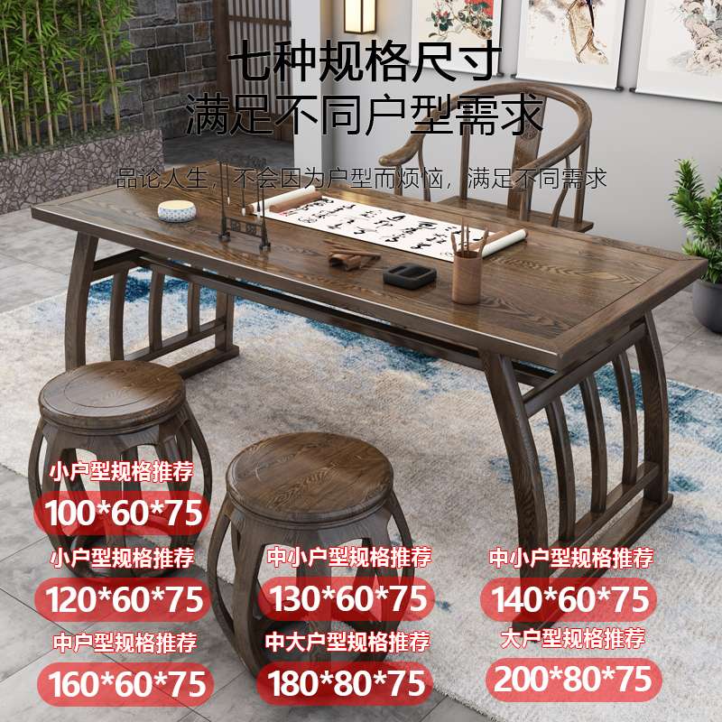 中式书法桌实木马鞍桌仿古画案书画桌南榆木书桌家用书房写字台