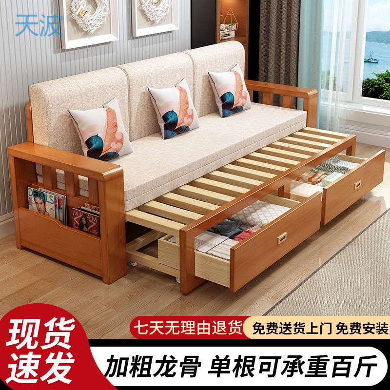 dnd实木沙发床一体两用客厅小户型可折叠推拉沙发简约现代带收纳