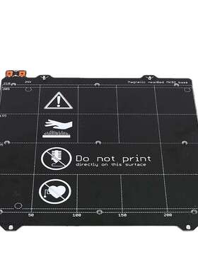 3D打印机配件MK52热床平台PCB铝基板 Magnetic HeatBed12 24V磁性
