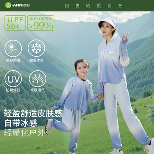 安尼欧渐变儿童防晒衣男女童黑胶帽檐防紫外线冰丝薄款亲子防晒服