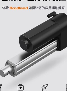 电动推杆伸缩杆工业级大推力直流往复电机直线行程杆Ip1200