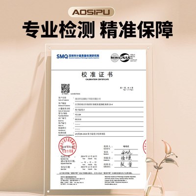 泡脚测水温温度计洗澡洗脚水泡澡测温计足浴量水温温度测量计