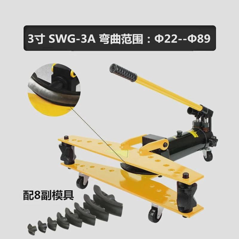 g手动弯管机弯管器操作简单1寸2/3/4寸无缝不锈钢管弯管机