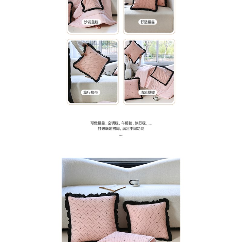 全棉黑花边抱枕被办公室午休小被子午睡休息盖毯车载抱枕被子两用